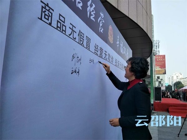 国际消费者权益日，邵阳假货无处逃！(图4)