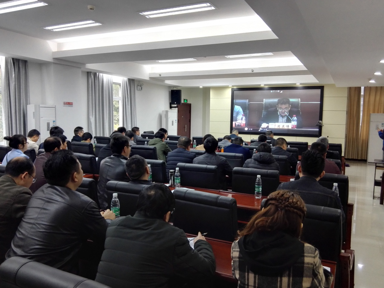 欲善其事  先利其器——邵阳市开展第二次全国污染源普查清查技术规定视频培训(图1)