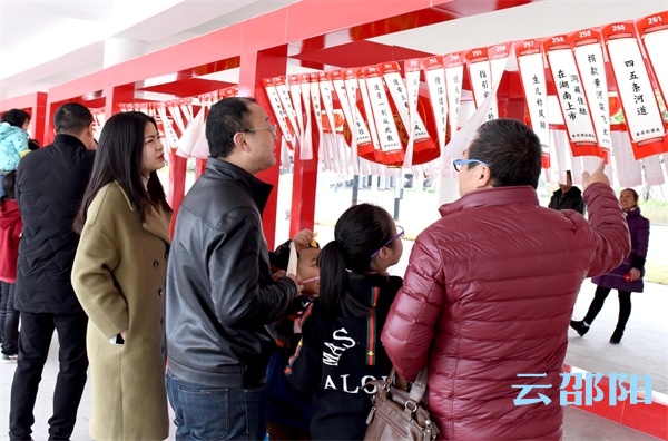 邵阳市开展元宵节民俗系列活动(图1)