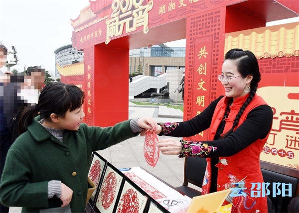 邵阳市开展元宵节民俗系列活动(图6)