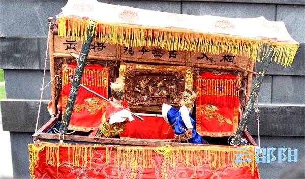 邵阳市开展元宵节民俗系列活动(图3)