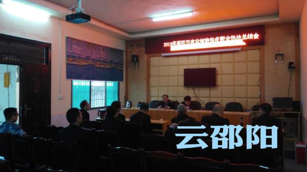 邵阳市开展农业植物检疫联合执法行动(图1)