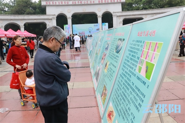 邵阳市开展第30个全国爱国卫生月宣传活动(图1)