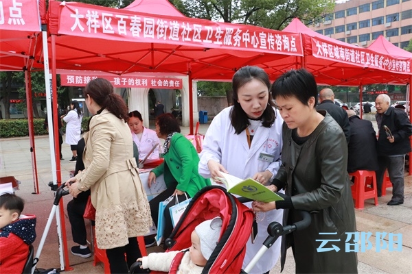 邵阳市开展第30个全国爱国卫生月宣传活动(图4)