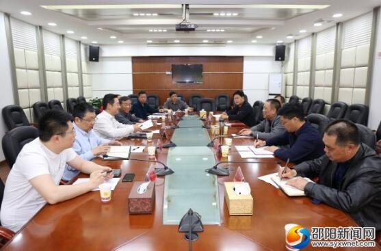 邵阳稳步推进“气化邵阳工程”(图1)