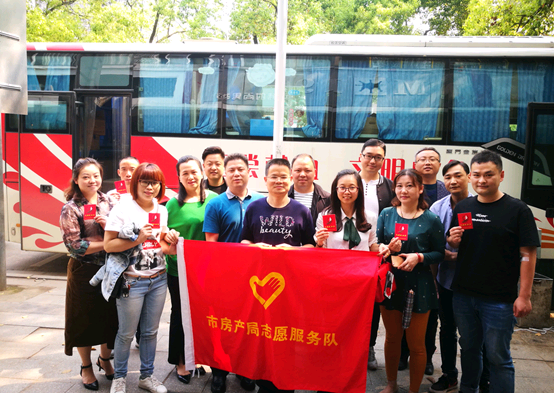 市房产局系统组织开展无偿献血活动(图2)