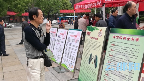 世界卫生日宣传活动人气高  助力邵阳“创文”(图3)