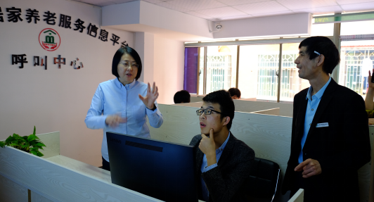 省民政厅来邵阳调研居家和社区养老服务工作(图2)