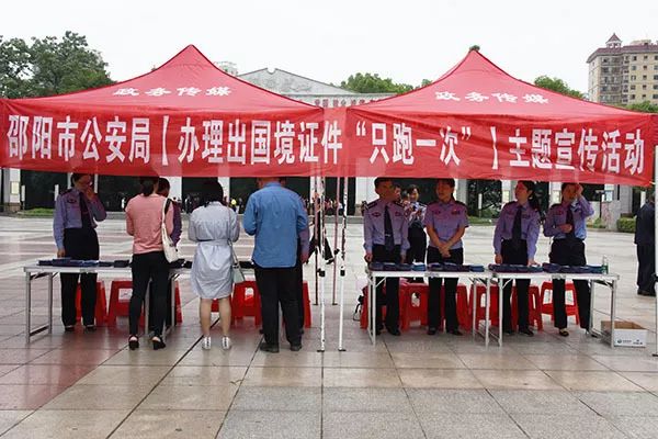 人口与出入境部门开展办理出入境证件“只跑一次”主题宣传活动(图1)