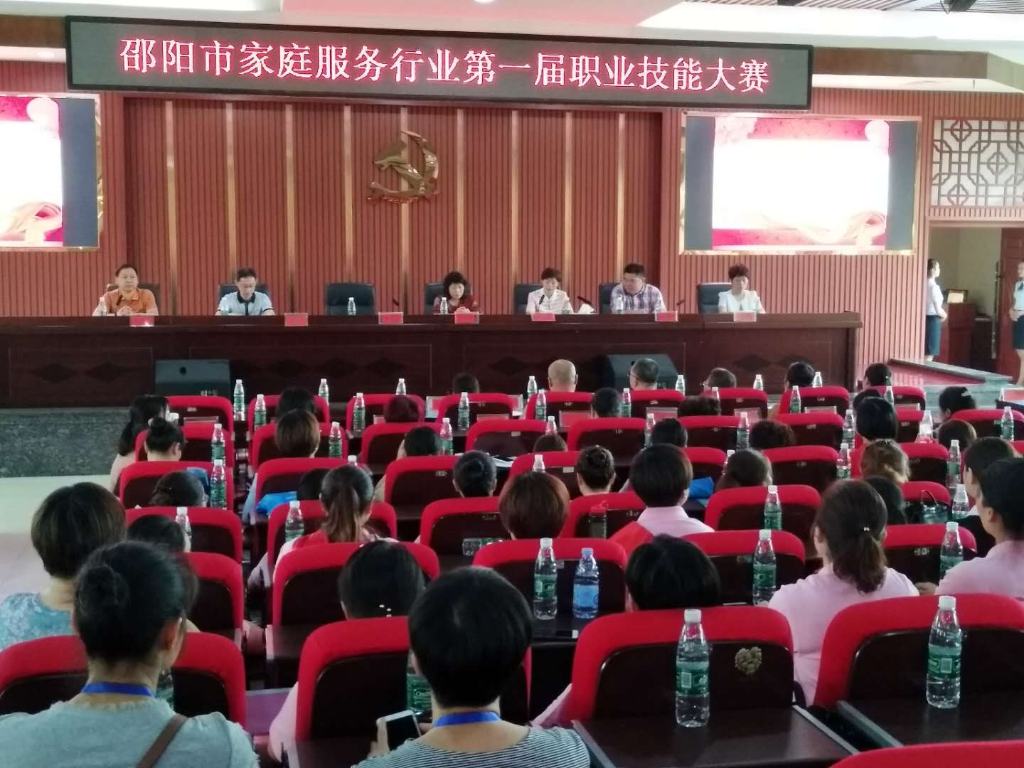 邵阳市举行首届家庭服务行业职业技能大赛(图1)