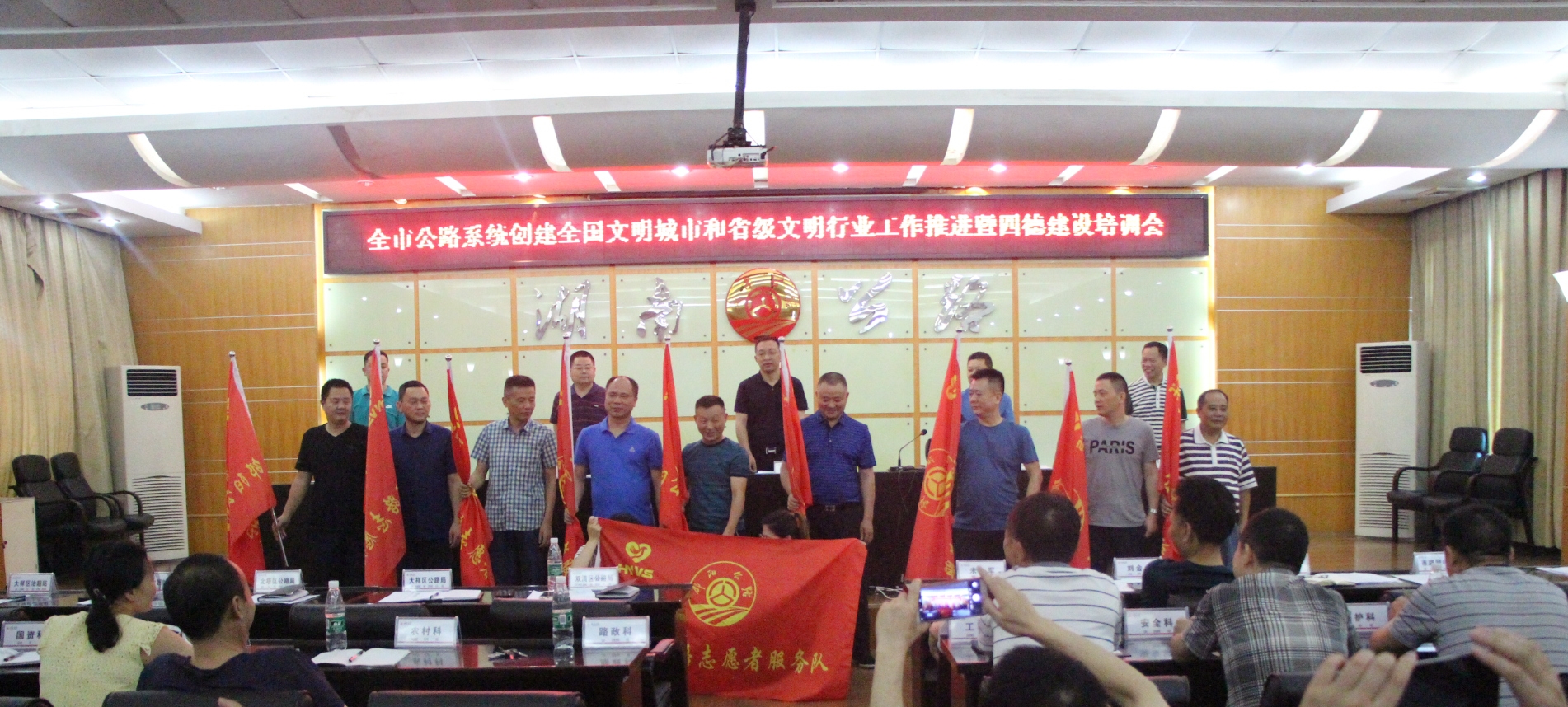 邵阳市公路管理系统再动员、再练兵(图2)
