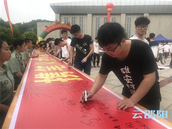 邵阳市举行2018年大学生征兵启动仪式(图4)