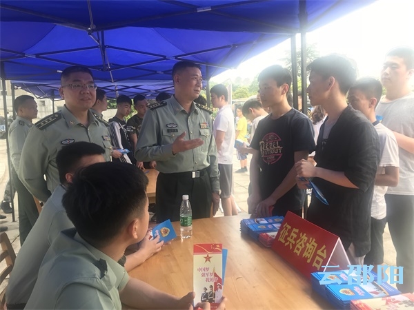 邵阳市举行2018年大学生征兵启动仪式(图2)