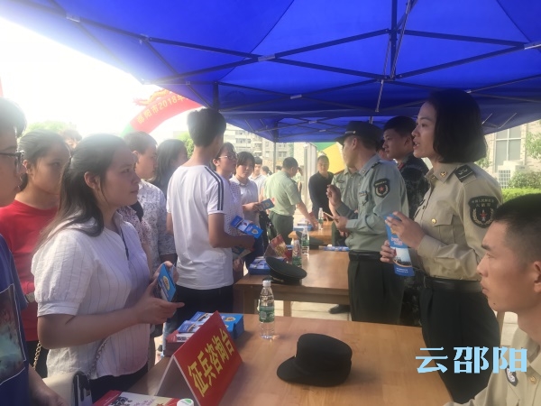 邵阳市举行2018年大学生征兵启动仪式(图1)