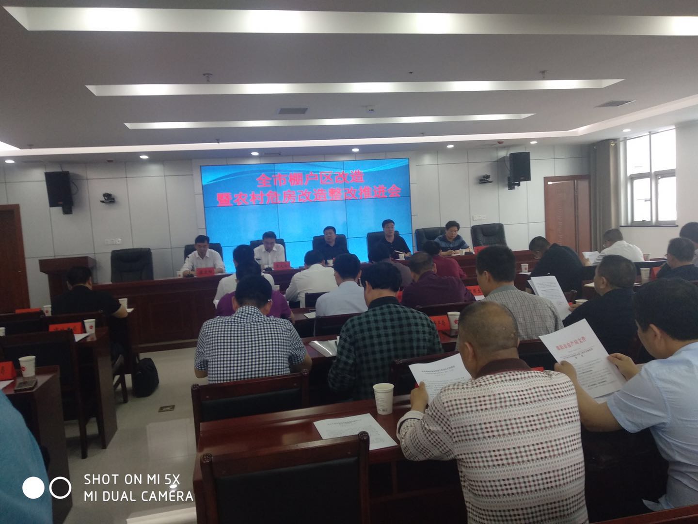 2018年邵阳市将完成危改棚改3万余户(图1)