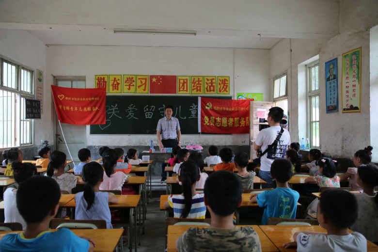 邵阳市住房公积金管理中心志愿队关爱留守儿童在路上(图1)