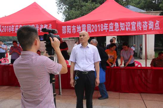 邵阳市地震局积极开展“5.12防灾减灾日宣传活动”(图4)