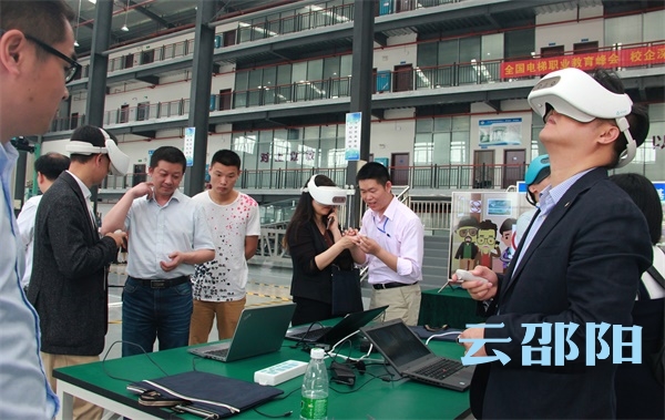 全国电梯职业教育峰会在邵阳市举行(图3)