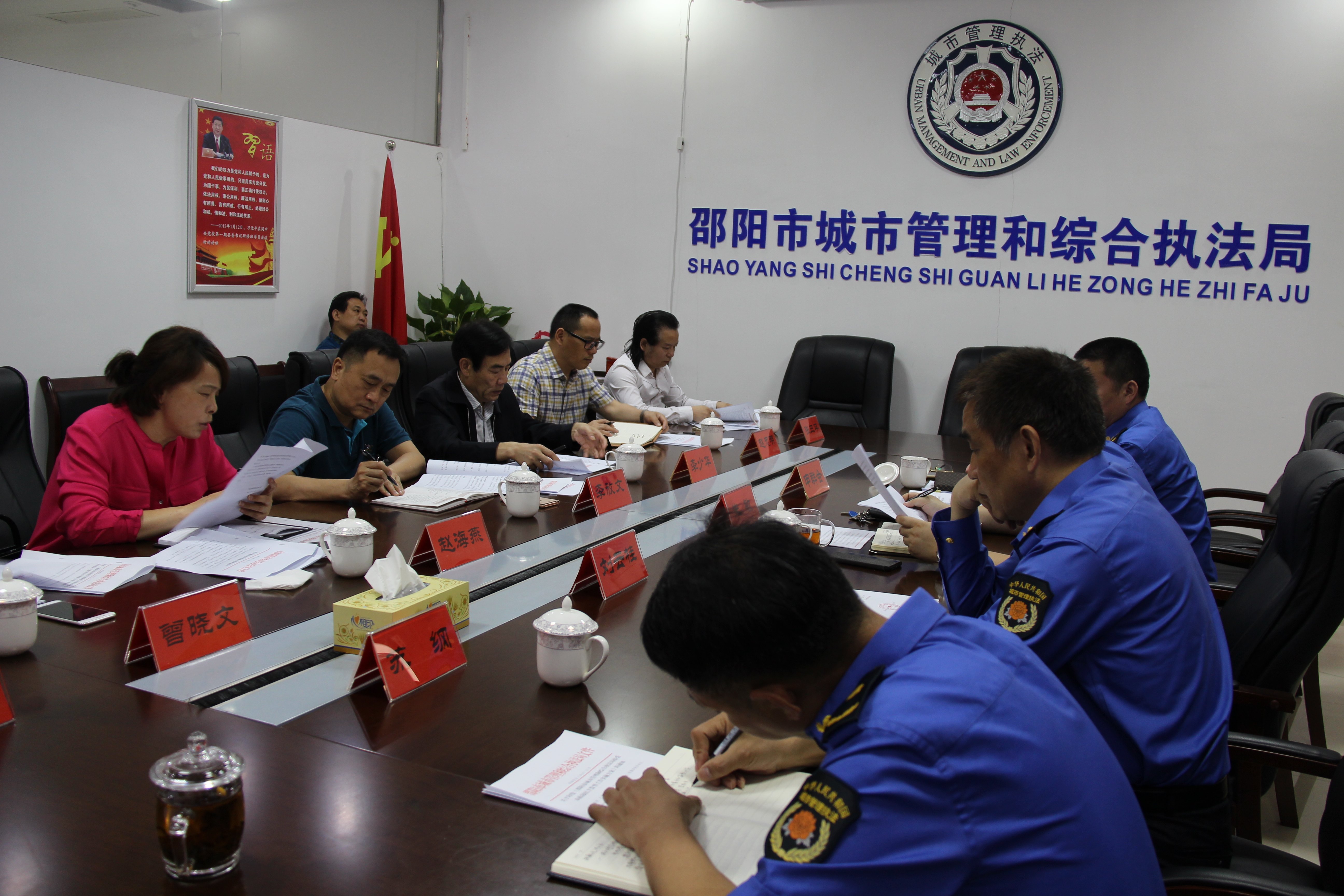 邵阳市政协到市城管局召开民主监督进驻动员会(图1)