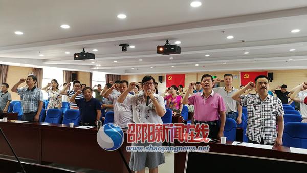 邵阳市审计局开展庆“七一”诵读新党章活动(图1)