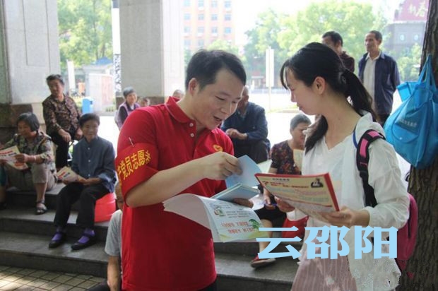 邵阳文明上网志愿服务队 倡导营造健康网络环境(图2)