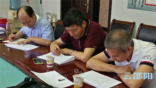 邵阳市首届创新创业大赛决赛名单新鲜“出炉”(图3)