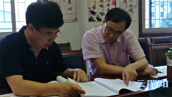 邵阳市首届创新创业大赛决赛名单新鲜“出炉”(图1)