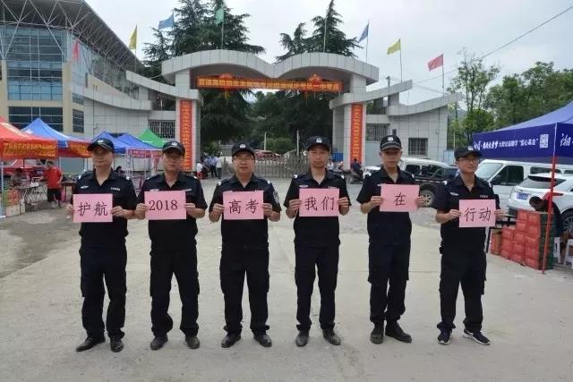 邵阳公安全力以赴为高考保驾护航(图1)