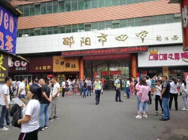 邵阳公安全力以赴为高考保驾护航(图3)