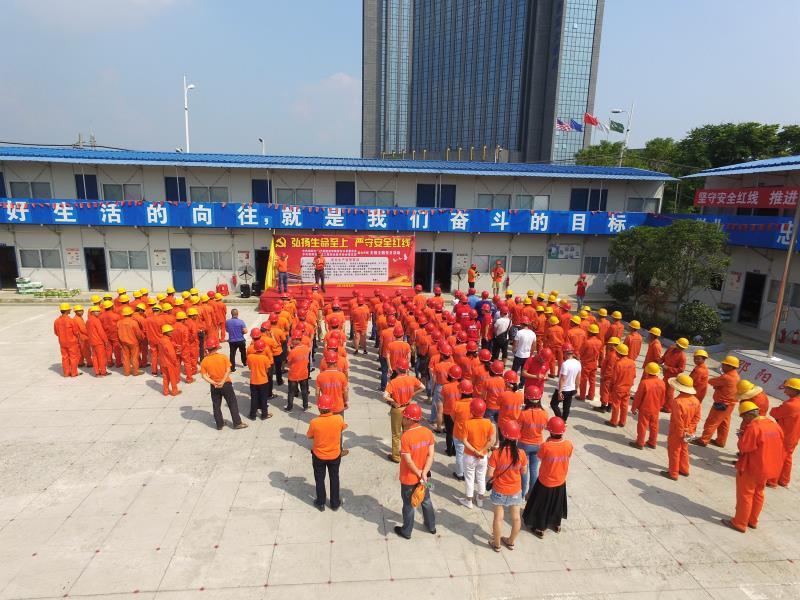 邵阳路桥跨国联动开展支部主题党日----“弘扬生命至上，严守安全红线”(图1)
