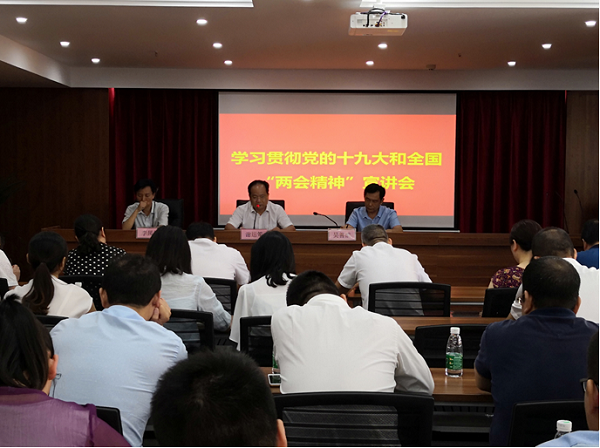 省司法厅督查组来邵督查指导律师工作(图3)