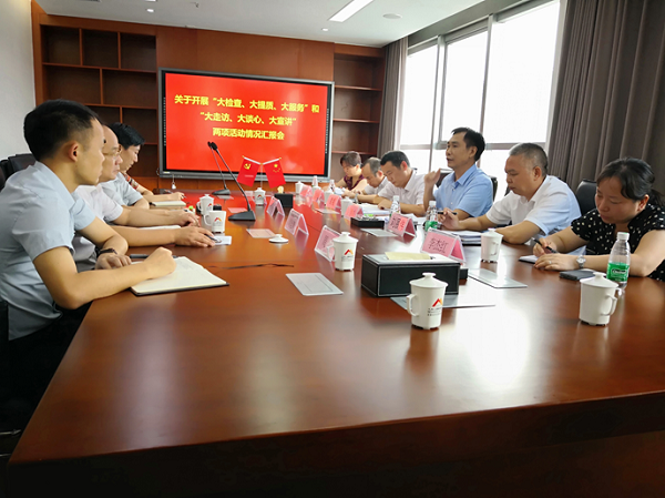 省司法厅督查组来邵督查指导律师工作(图1)