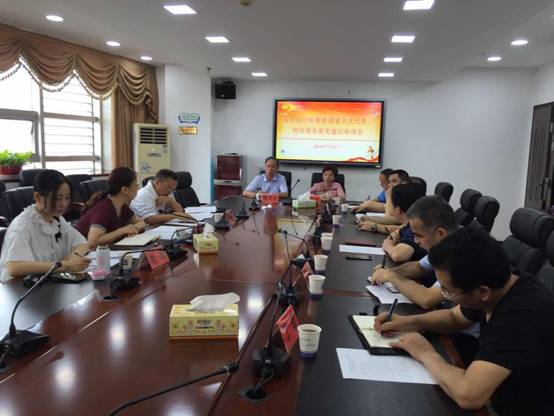 省财政厅来邵阳市征求在邵省人大代表和政协委员意见建议(图1)