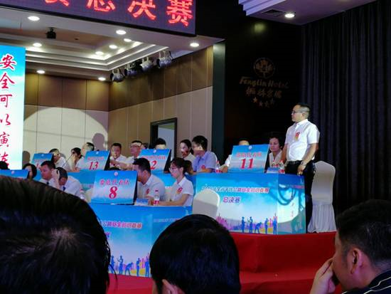 邵阳市公路管理局荣获全省干线公路安全知识竞赛总决赛二等奖(图2)