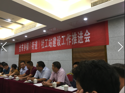 邵阳市民政局召开邵阳市乡镇（街道）社工站建设工作推进会(图2)