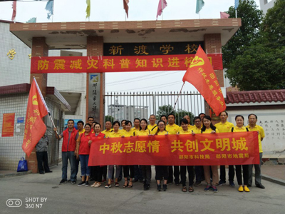 邵阳市科技局科普宣传走进新渡小学(图1)