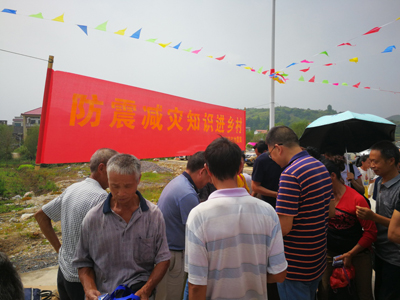 邵阳市地震局防震减灾知识进学校、进乡村(图1)
