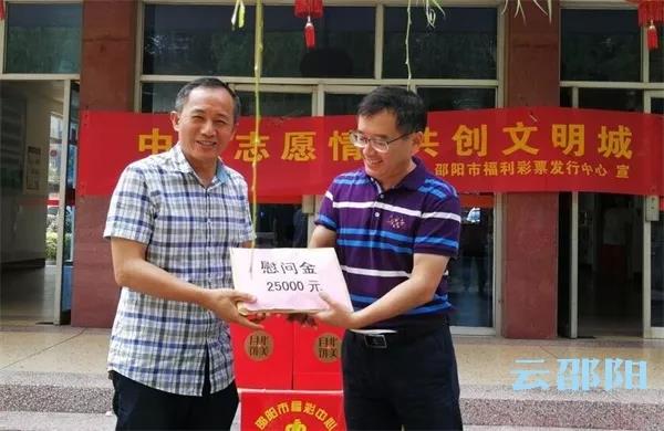 邵阳市福彩中心开展中秋送温暖活动(图3)