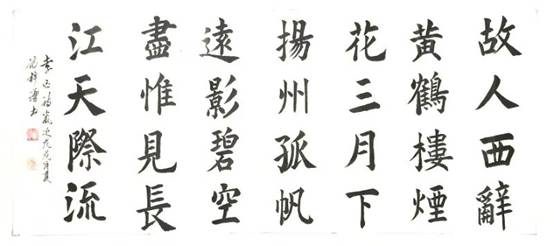 公路职工书法 助力文明创建(图7)