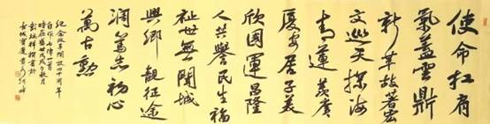 公路职工书法 助力文明创建(图4)
