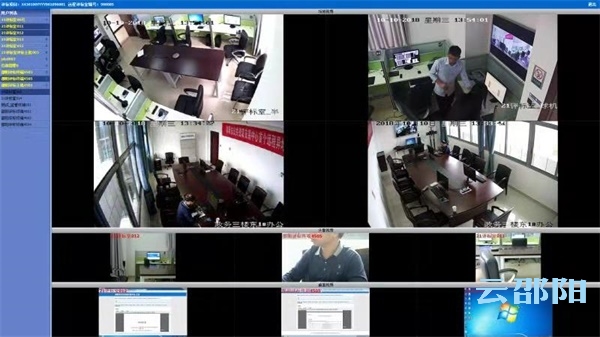 全省首个工业类远程异地评标项目在邵阳市实施完成(图1)