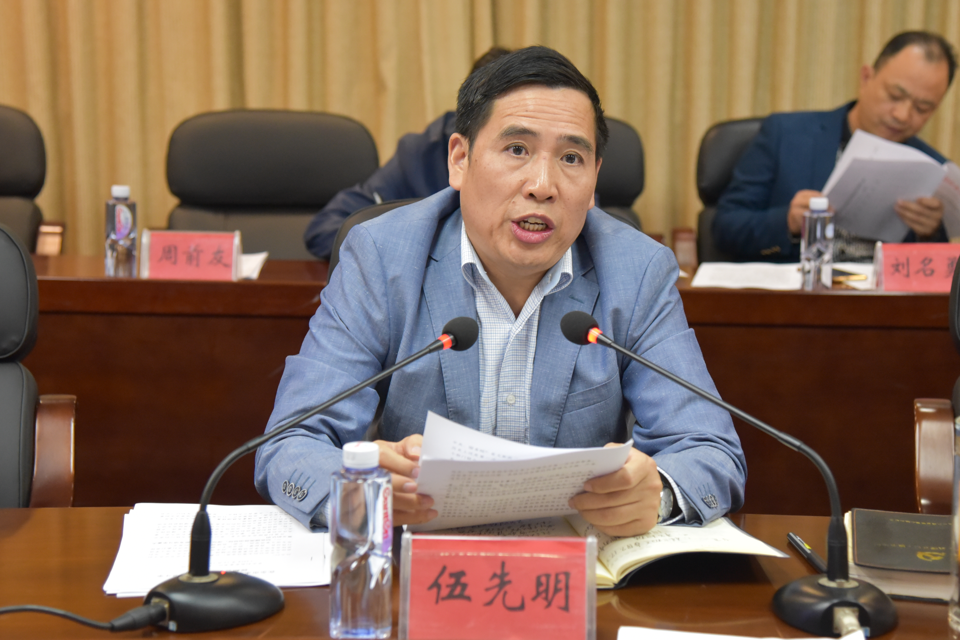 邵阳市部署水利行业扫黑除恶专项斗争工作(图1)
