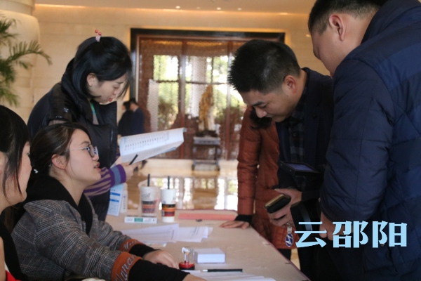 第四届邵商大会准备就绪，各地客商陆续报到(图1)