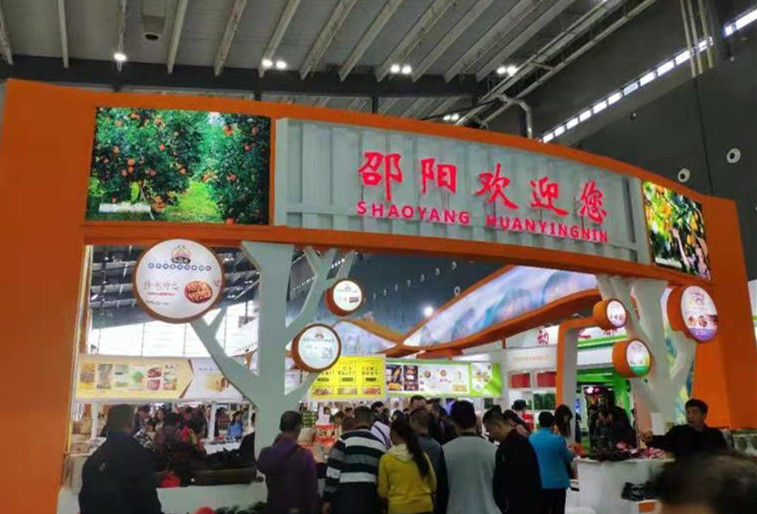 第十六届中国国际农交会暨第二十届中国中部（湖南）农博会邵阳展团实现 “四有”目标(图3)