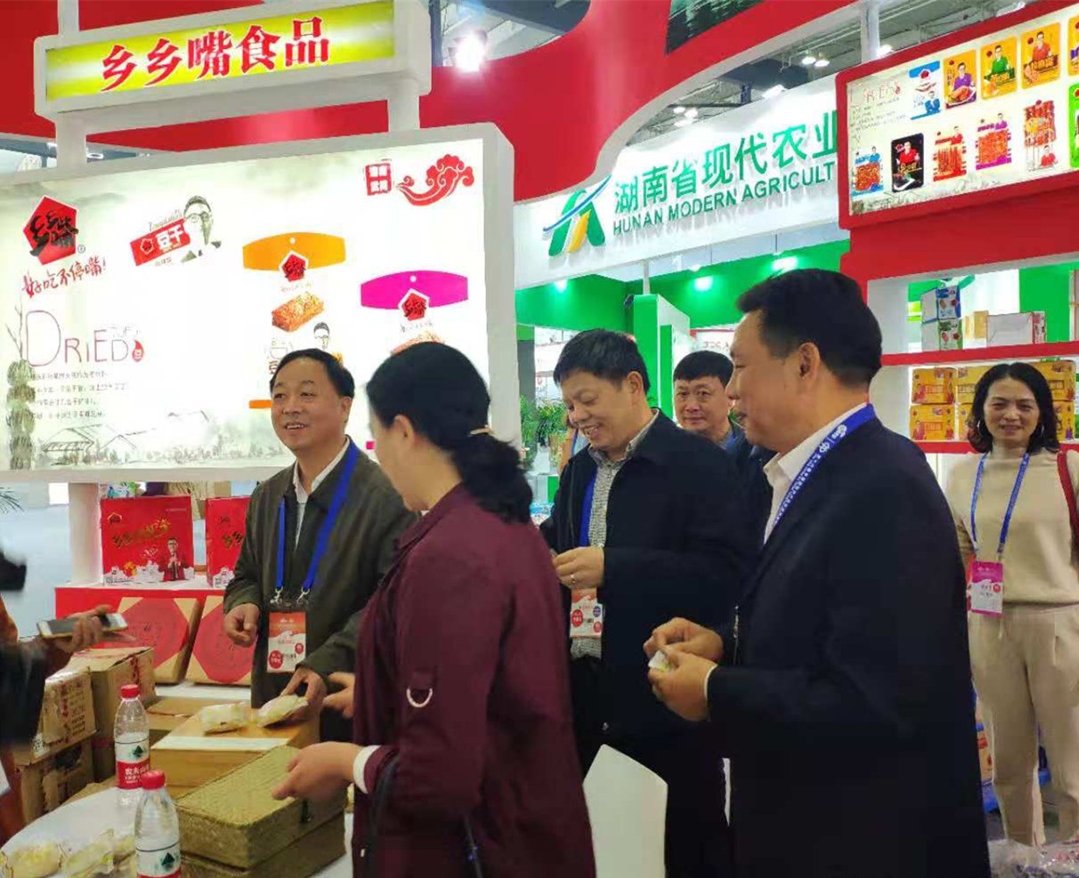 第十六届中国国际农交会暨第二十届中国中部（湖南）农博会邵阳展团实现 “四有”目标(图1)