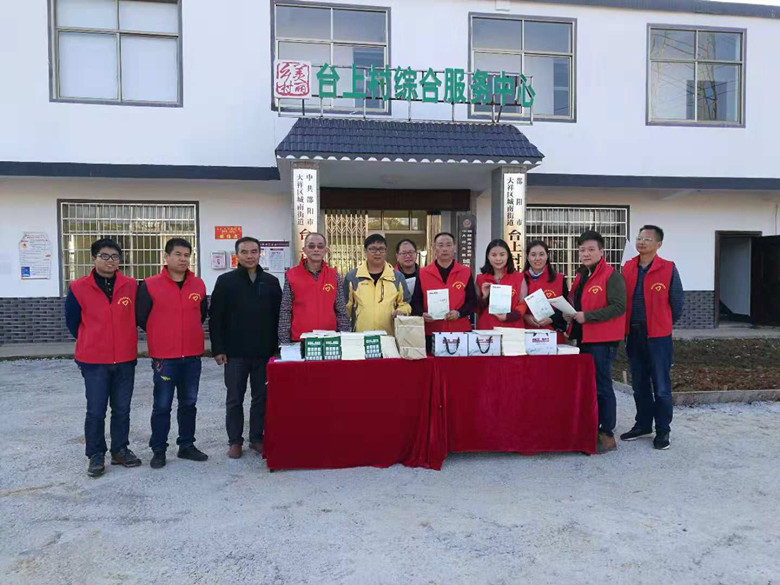 市农委志愿者到台上村开展志愿服务助力乡村振兴活动(图4)