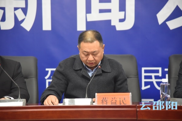 邵阳市人民群众幸福感、获得感、满足感不断增强(图4)
