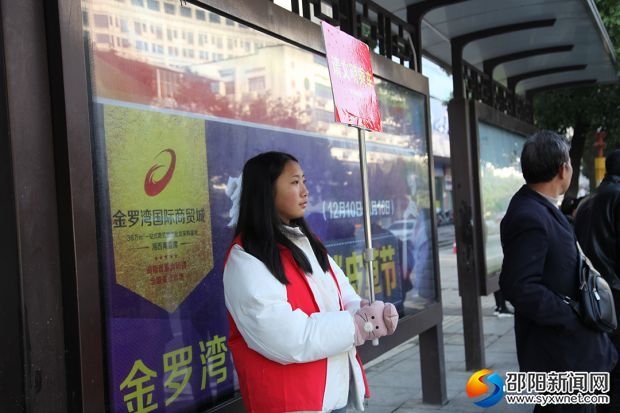 邵阳满城 “红马甲”为创建全国文明城市爱心助力(图1)
