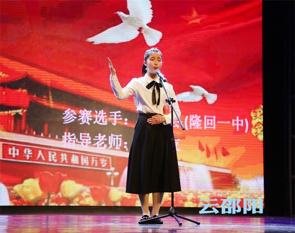邵阳市首届“爱我国防”主题演讲大赛落幕(图3)