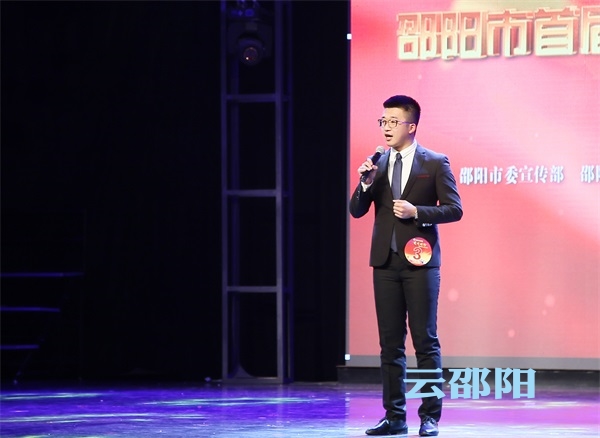 邵阳市首届“爱我国防”主题演讲大赛落幕(图6)